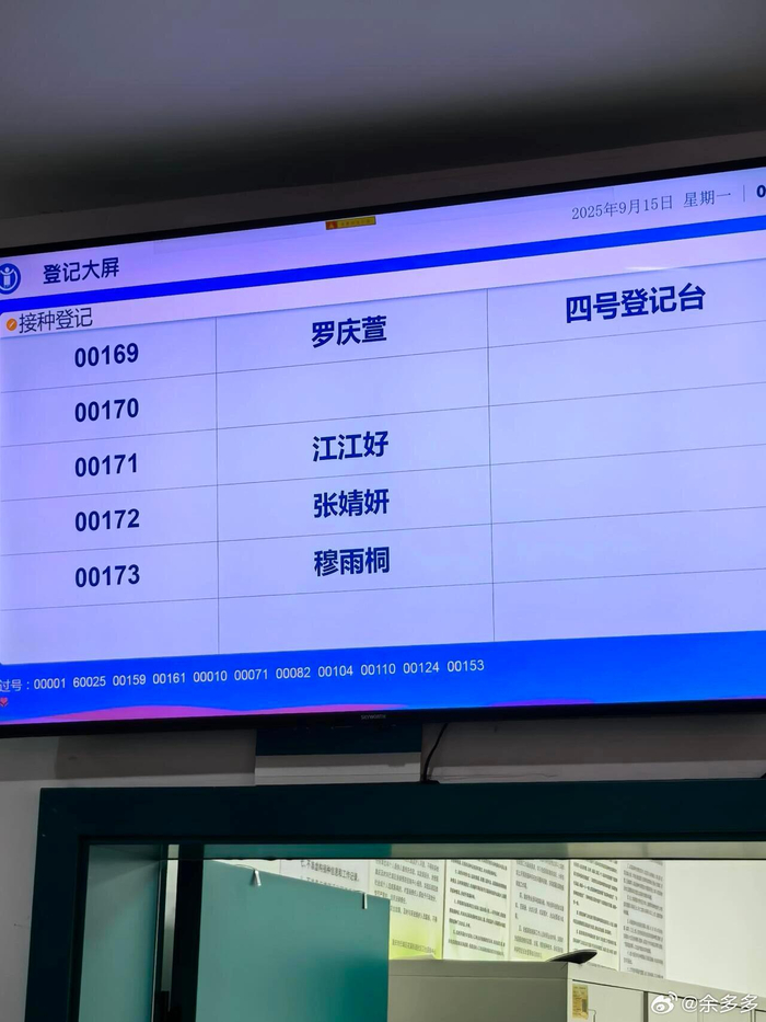 新生儿取名独特引热议