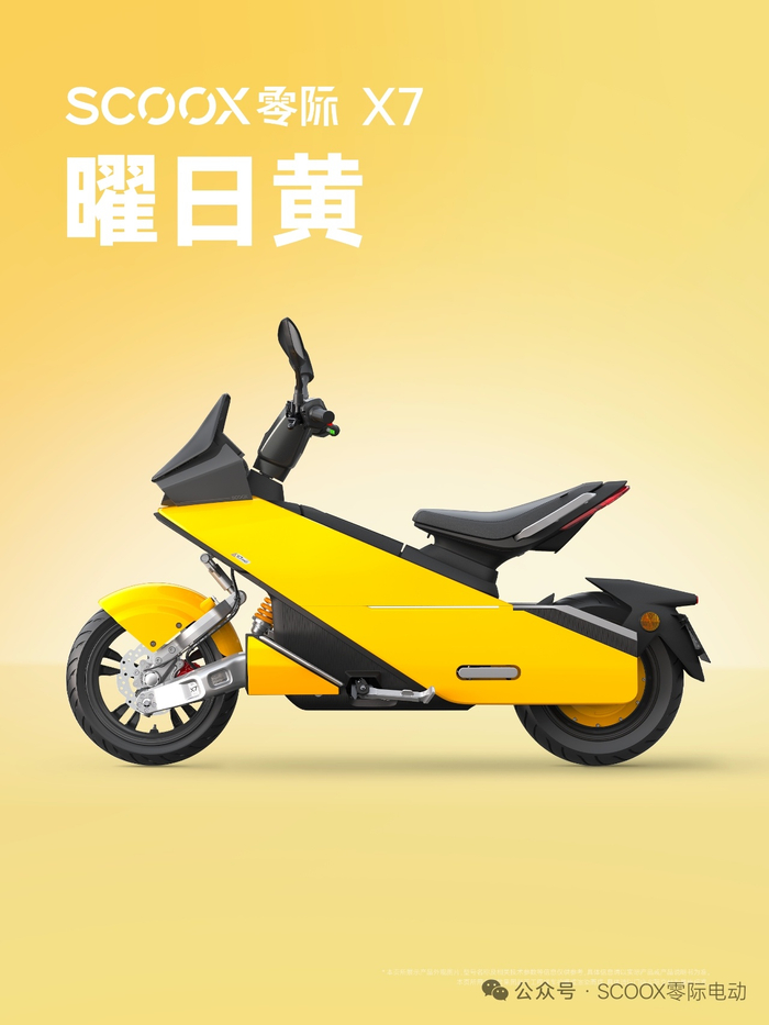 Analysis of Aima Technology's Lingji Brand Layoff Incident: A Warning on the High-End Transformation Dilemma of Two-Wheel Electric Vehicles