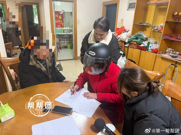 七旬情侣同居40年分手，25万元补偿终结半生纠葛