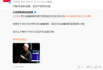 希金斯退出武汉公开赛，刘宏宇晋级32强