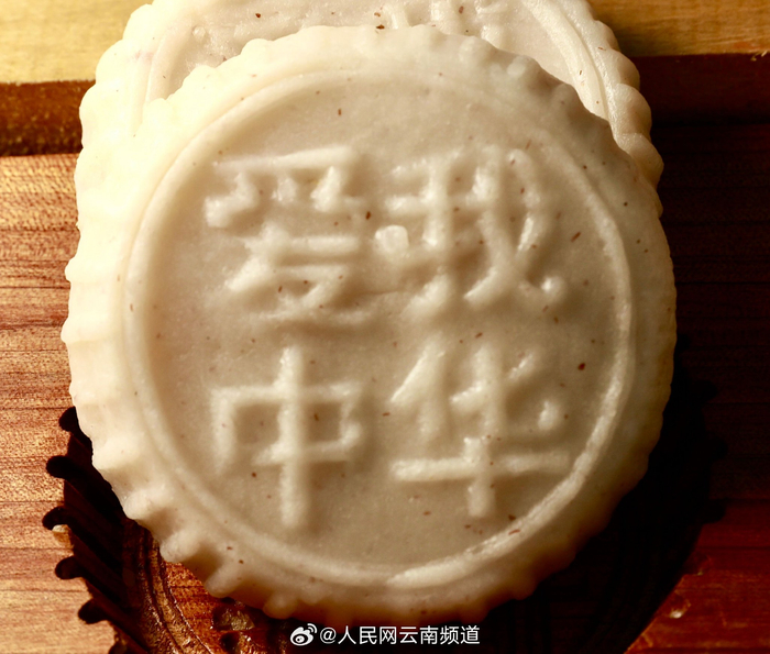 云南腾冲朝阳村舂粑粑迎新春，游客体验传统年味__财经头条__新浪财经
