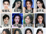 95后全能型小花恋情引猜测