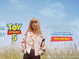 Taylor Swift为《玩具总动员5》创作新歌今日发布