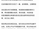 成毅合作港圈新戏去年播出效果未达预期