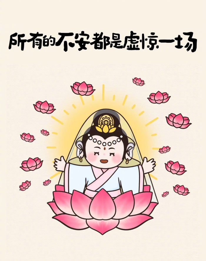 星座博主发起好运许愿活动