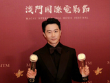 黄轩凭《蛟龙行动》《命悬一生》包揽澳门电影节电视节双料影帝视帝