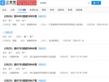 白鹿维权声明反击诽谤,商务合作逆势增长