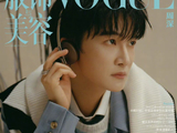 周深登封VOGUE Man二月刊，领军歌手获时尚认证