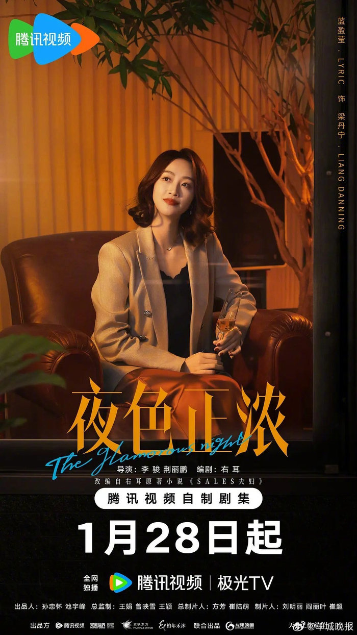 多部新剧待播引期待,杨紫胡歌彭昱畅等主演|方瑾|成何体统|江疏影|生命树|炽热吸引_新浪新闻