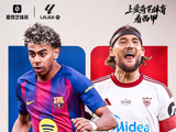 西甲第28轮开战，巴萨皇马马竞争胜