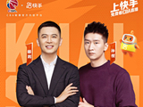 杨鸣孙悦搭档解说京辽大战，巩晓彬加盟CBA解说阵容