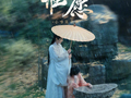 《月鳞绮纪》OST阵容公布，周深任素汐毛不易等献声