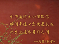 成毅献唱《相守》诠释温柔岁月