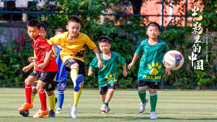 爱与规矩并行是家庭最好家教