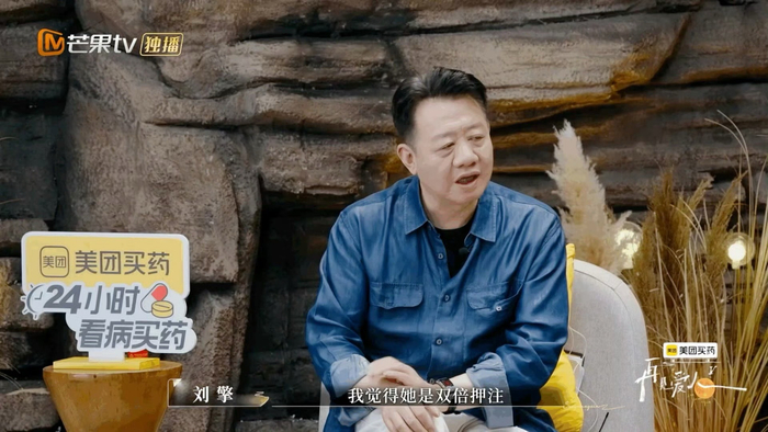 何美延梁淞情感纠葛引观察室剖析