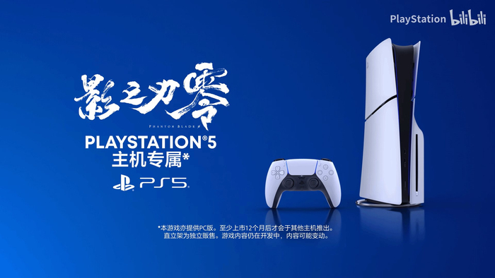 《影之刃零》公布PC版及12个月主机独占期|影之刃零|PlayStation_新浪新闻