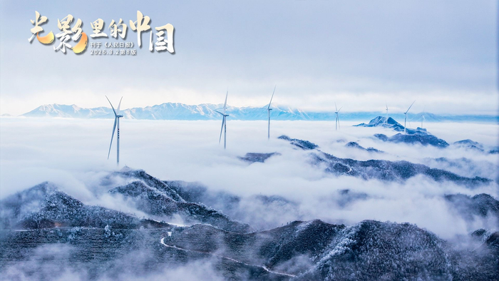 人生三境界看远看宽看淡