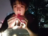周柯宇24岁生日与粉丝线上庆生