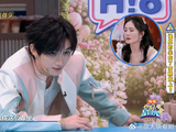 丁程鑫综艺表演坐雪糕筒引热议