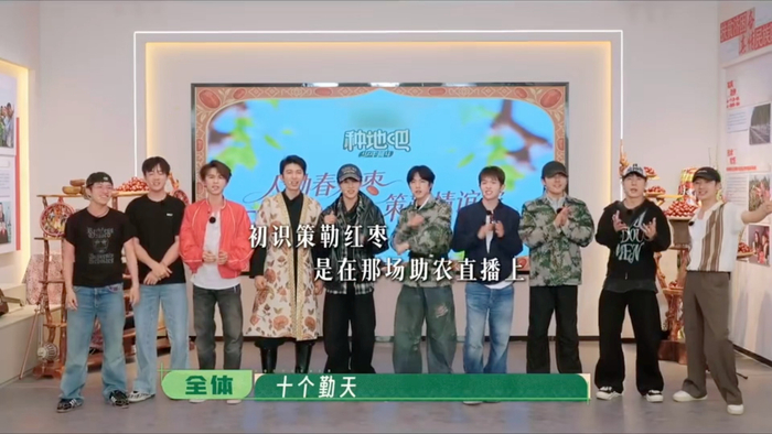 种地吧4少年真诚耕耘打动人心