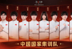 亚运会第五人格中国队夺金