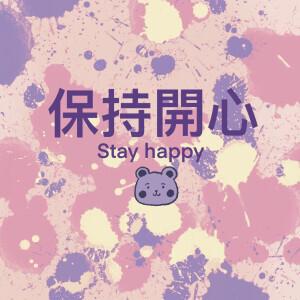 星座超话点赞接好运许愿活动开启