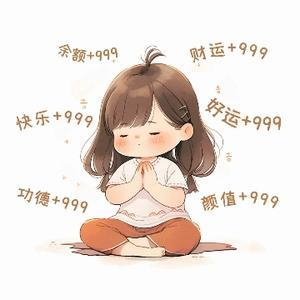 星座兔子超话转发许愿引热潮