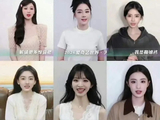 杨紫迪丽热巴等九位女星悦享会VCR截图曝光