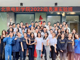 北电22级表演本科班即将毕业，严浩翔宋之馨敖子逸等学生引关注