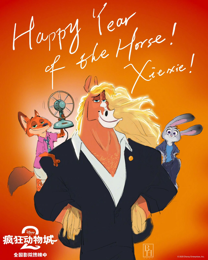疯狂动物城2导演绘马年贺图，影片延长上映至2026年