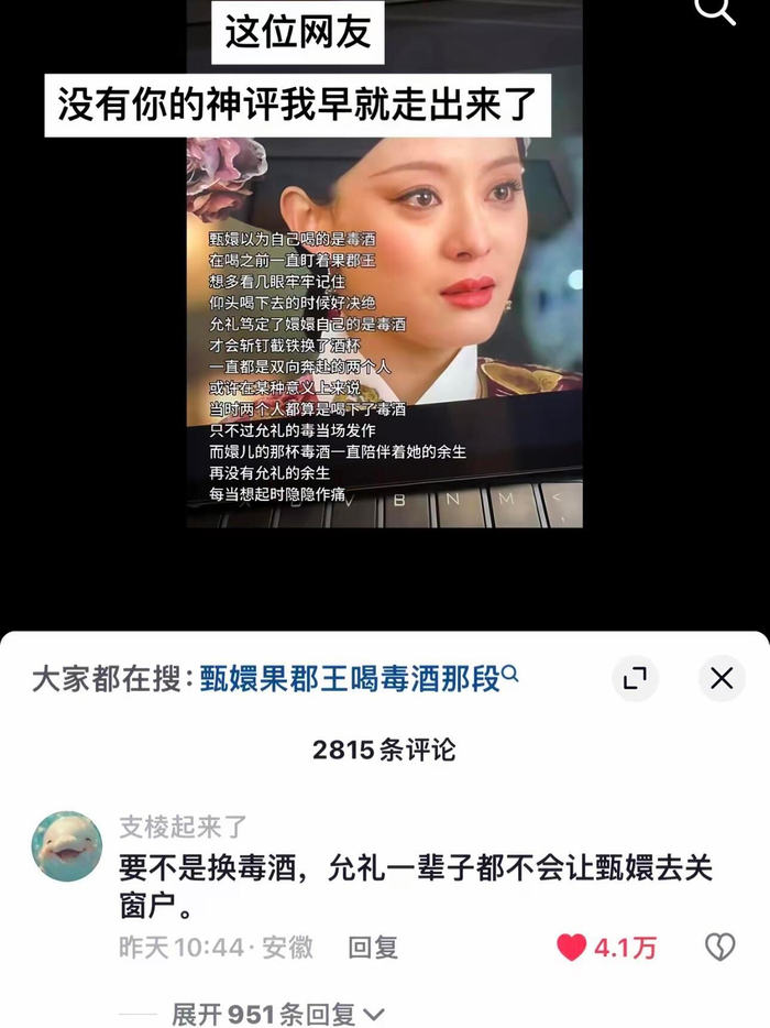 双方坦言当初各有难处