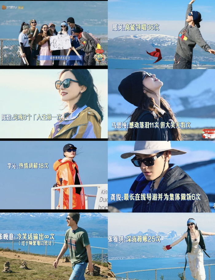 花少7收官140小时温情告别，七老童心宿命感拉满