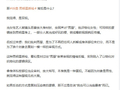 律师李振武发声，男明星质检爆火背后是双标，呼吁不突破底线