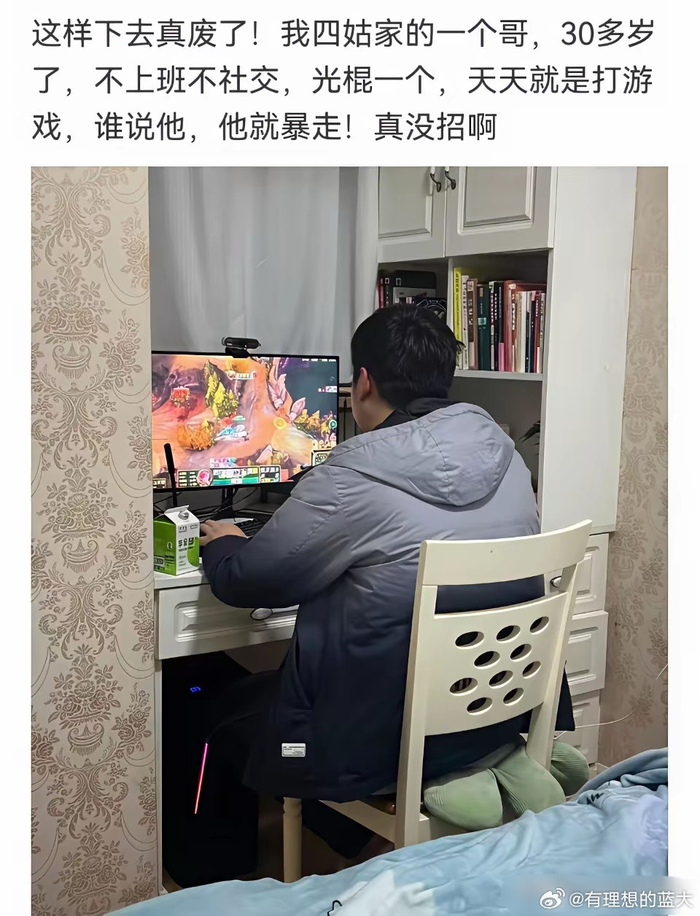 年轻人行为引社会关注