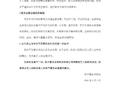 天津泡泡岛音乐节舞台强风坍塌致演出中断，张子墨粉丝要求退赔追责