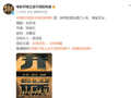 张若昀钟楚曦再合作主演正午阳光新片开端之送不到的快递