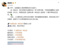 黄晓明新歌《迷路也是一种自由》23日上线