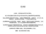 AI女爱豆因怀孕暂停活动