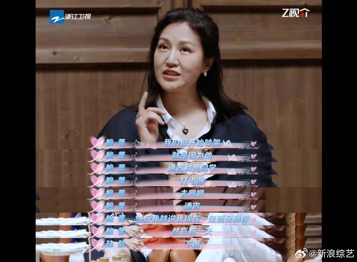 陆毅通宵打游戏惹鲍蕾生气，淋雨哄妻反获赠游戏机