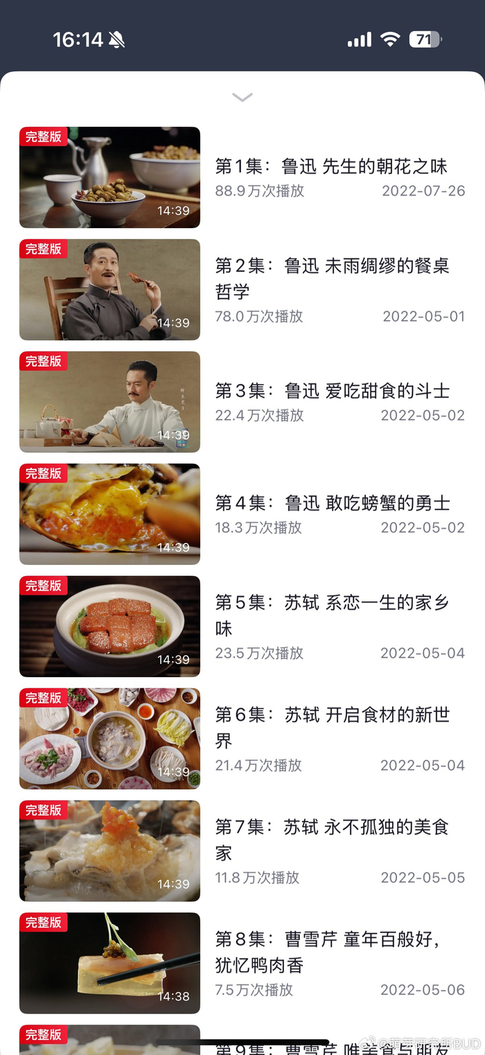 央视推荐5-15分钟纪录片，语文英语历史地理全涵盖