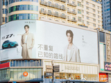 肖战亮相尚界大屏引关注