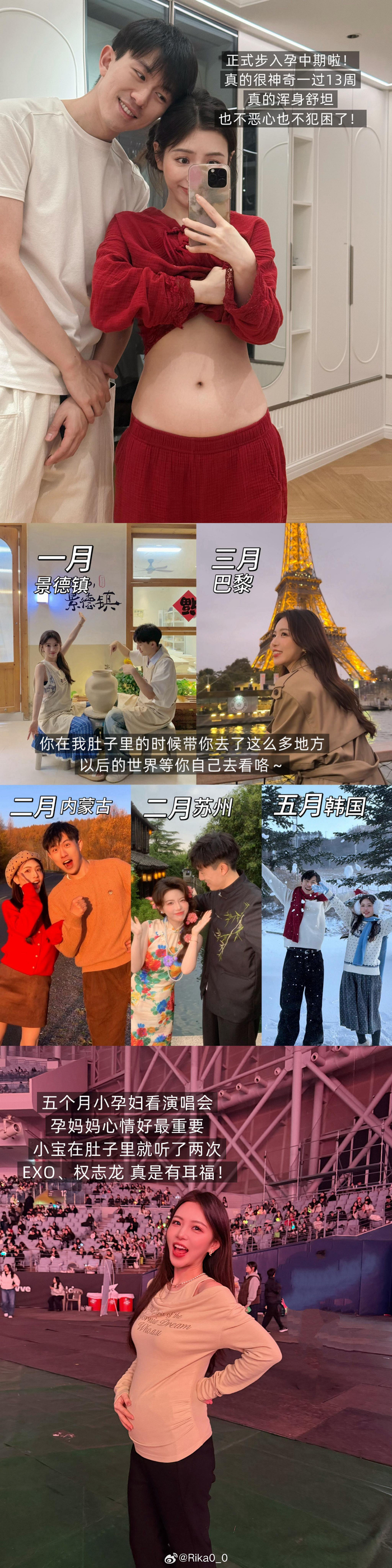 孕妇记录5个月孕期生活，分享双倍心跳体验