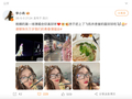 谢娜演唱会落泪称幸福，李小冉助阵后赶飞机