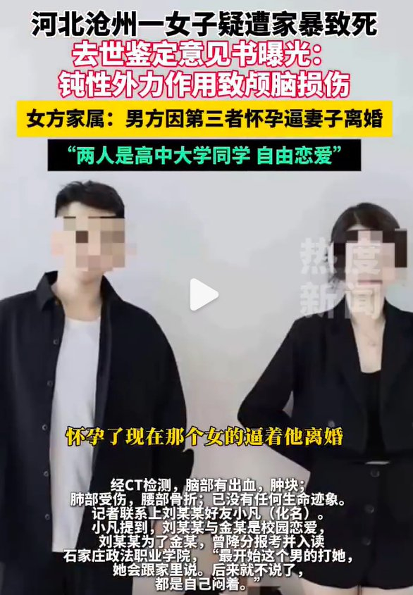 体育生金昊因故意杀人罪被判处死刑|公安机关|紫外灯|命案|血痕|作案_新浪新闻