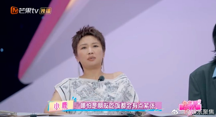井迪被挽留强装微笑，内心渴望独处时间