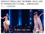 孙怡万千惠齐喊者来家族口号展现精气神