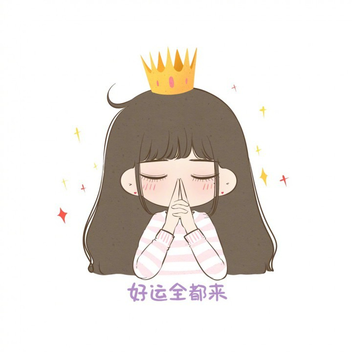 星座超话邀你点赞许愿迎好运