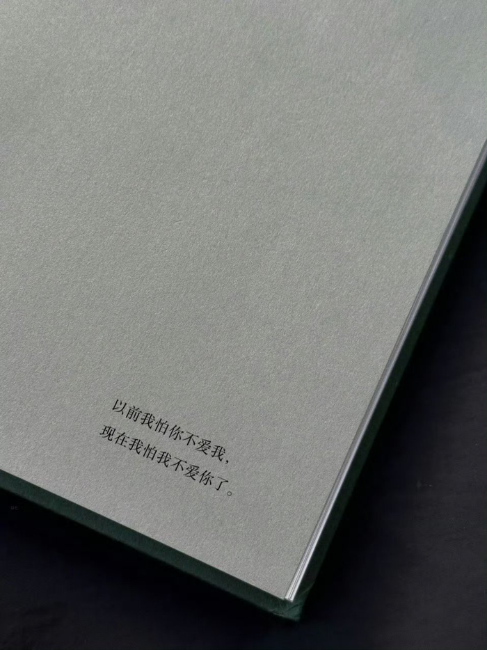 女子自述情感变化引共鸣