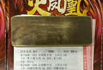  沙特联榜首大战利雅得胜利主场迎战利雅得新月