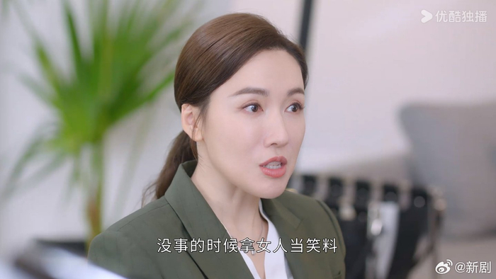 新闻女王直言男性占尽好处引热议